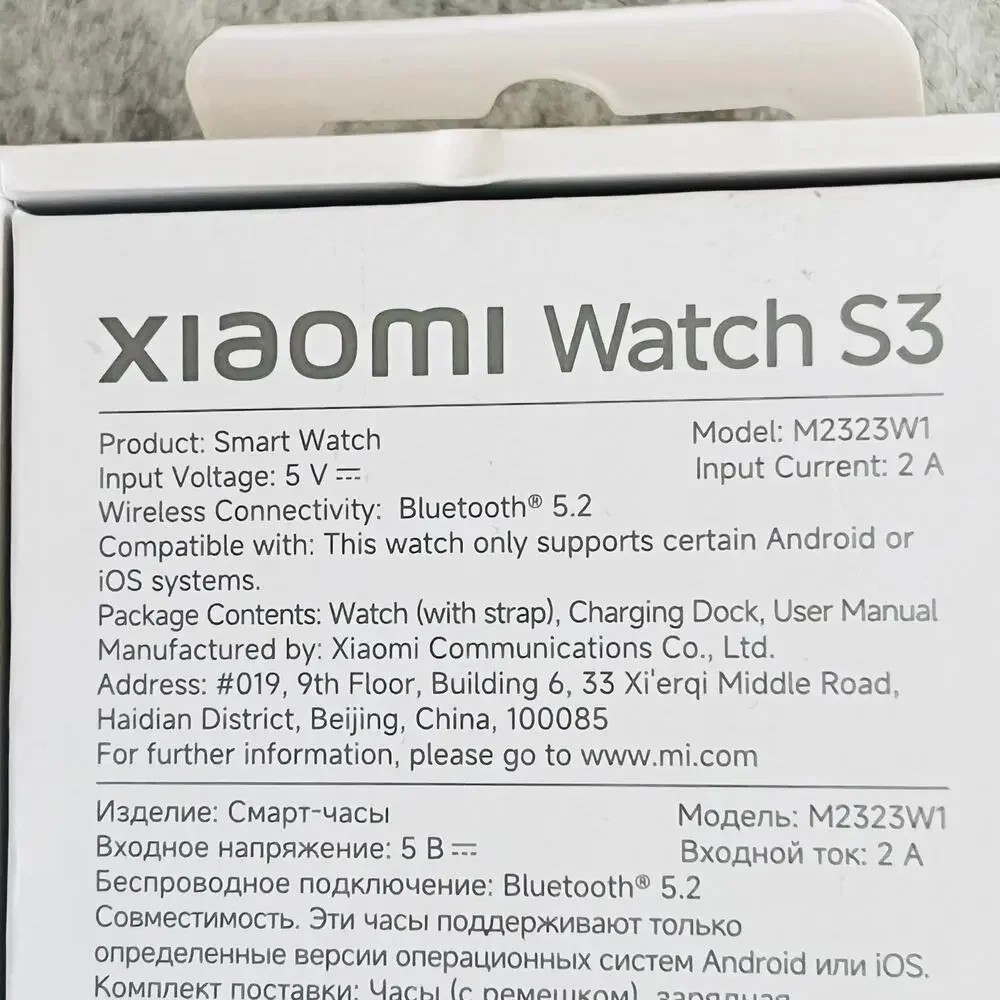 NIB XIAOMI Smart Watch S3 Bezel Design 1.43  Silver  Bluetooth + Extras!